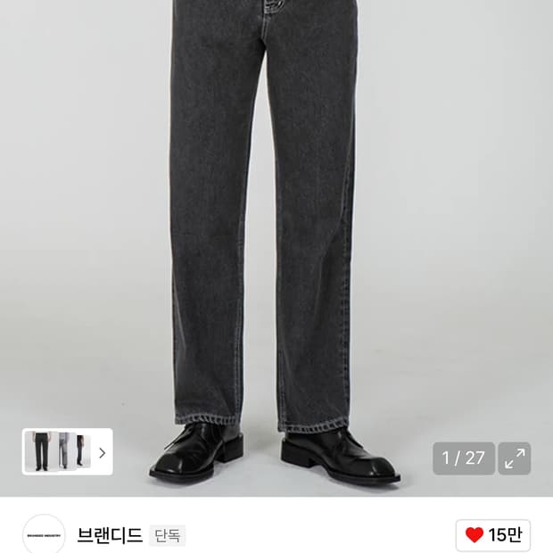 브랜디드 흑청 스트레이트진 30