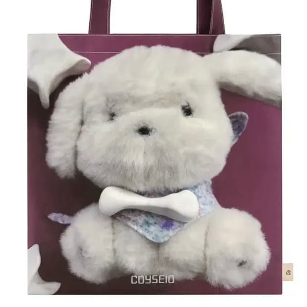 구해요) 코이세이오 25fw 팝업 가방