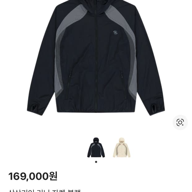 산산기어 러닝자켓 블랙