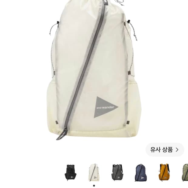 Andwander(앤드원더) 실 데이팩 오프 화이트