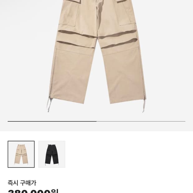 2) 논노드 사이드 지퍼 카고 팬츠 베이지