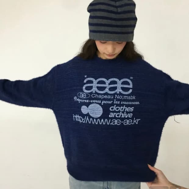 aeae 에이이에이이 웹로고 니트 풀오버 블루 팝니다!