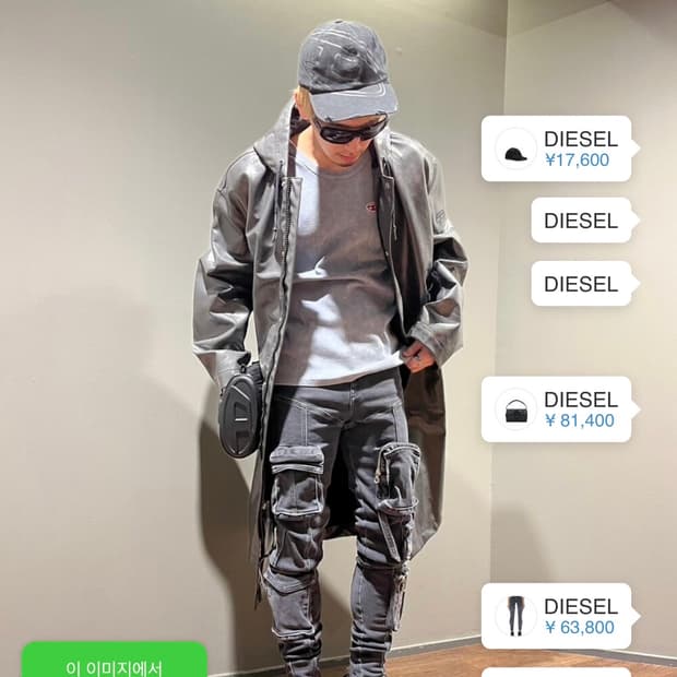 디젤 포켓 카고 스키니 데님 팬츠
