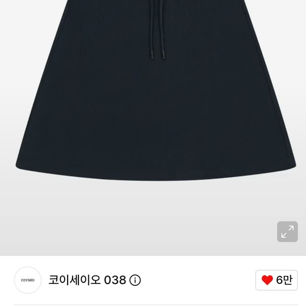 코이세이오 038 스커트 MINI WAFFLE A-LINE SKIRT