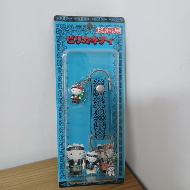 2002년 빈티지 헬로키티 키링