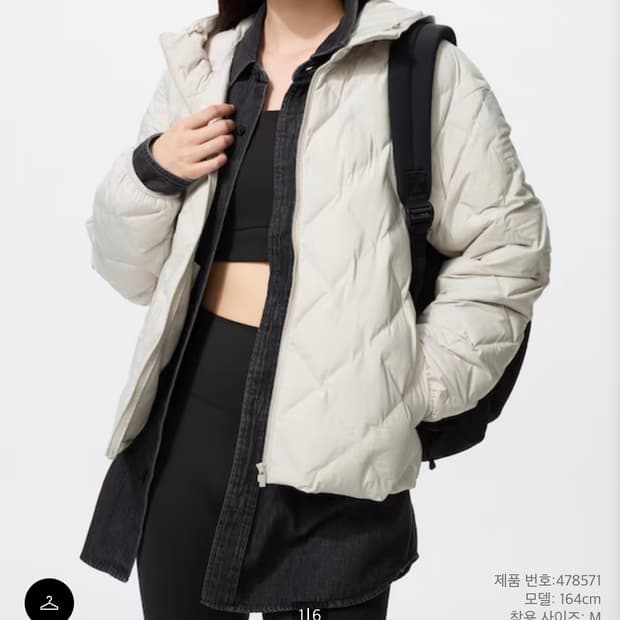 M) 유니클로 여성 경량패딩 내추럴 새상품