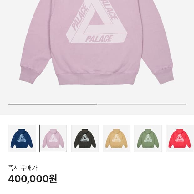 팔라스 후드집업 라일락xl