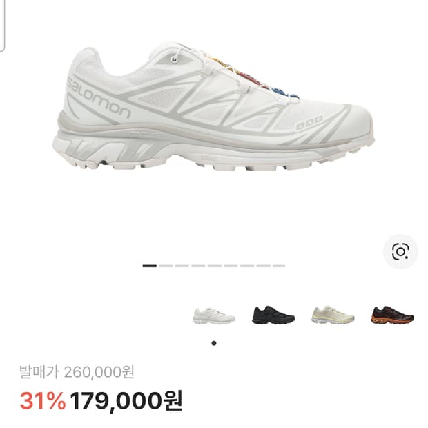 살로몬 xt-6 280 새것!