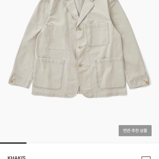 카키스 엔지니어 자켓 라지