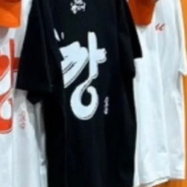 새우깡 반팔 티셔츠