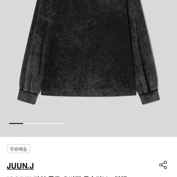 [m 105-110 ] 준지 25SS 다잉 폴로 오버핏 롱슬리브 블랙