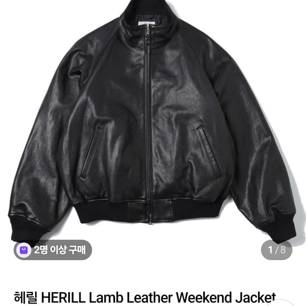 헤릴 26ss 위켄드레더자켓 2
