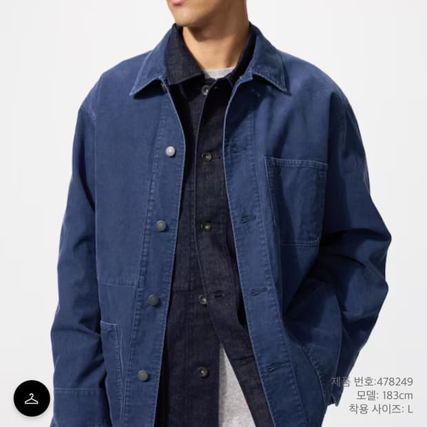 유니클로 코듀로이 자켓 판매합다
