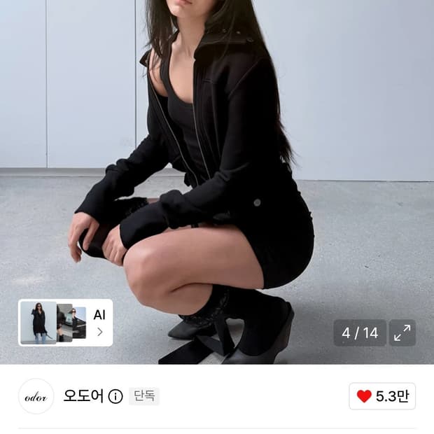 오도어 프레리 자켓 블랙