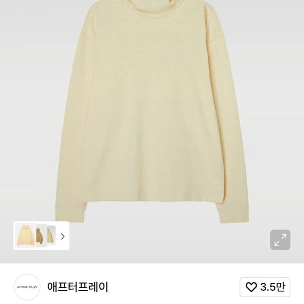 M 새상품 애프터프레이 후디드 터틀넥 티셔츠 라이트 옐로우