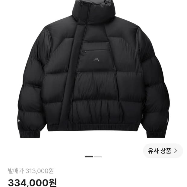 컨버스 어콜드월 패딩