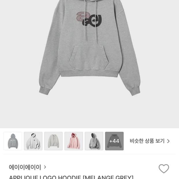 aeae applique logo hoodie 멜란지그레이 후드티