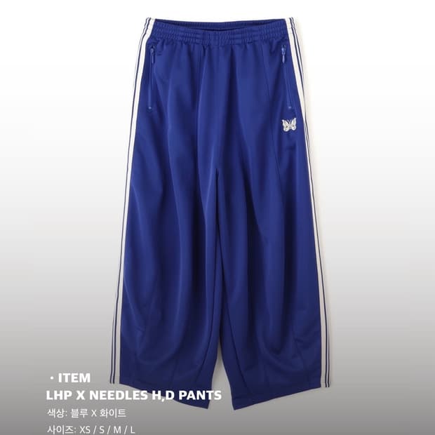 4월초 수령 X LHP HD pant