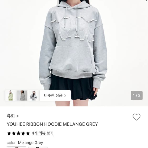 유희 리본 후드티