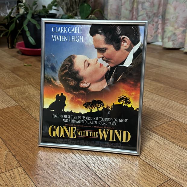 90년대 바람과 함께 사라지다 액자