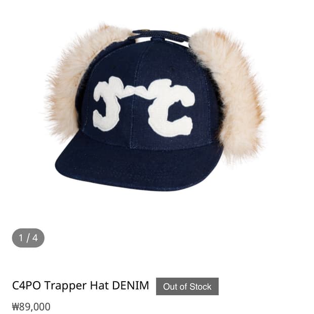 C4PO Trapper Hat DENIM