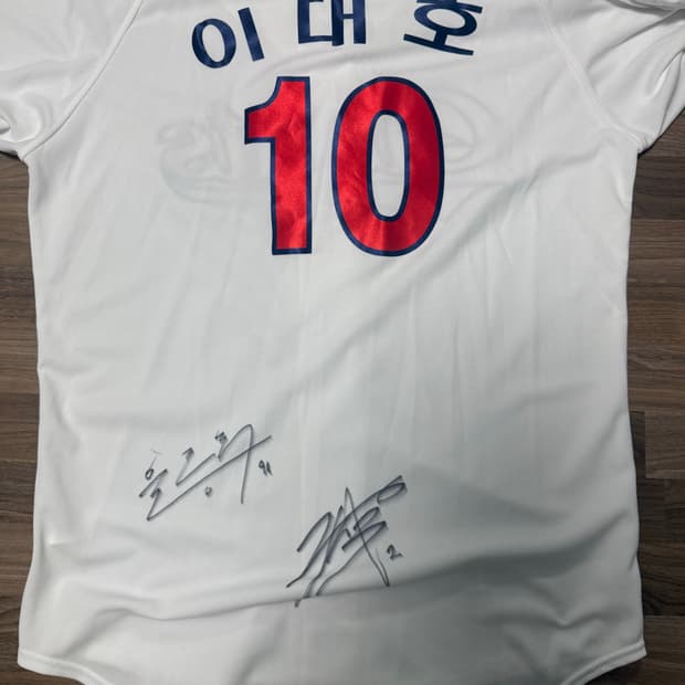 이대호 유니폼 +윤동희,김민석 친필사인