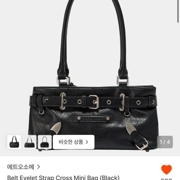 에트오소메 미니백