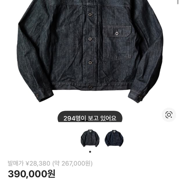 캐피탈 14온즈 데님 1st 인디고 