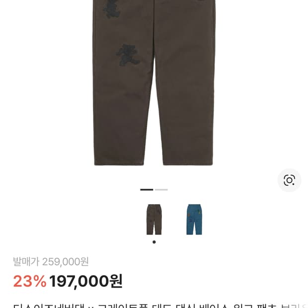 디스이즈네버댓 X 그레이트풀 데드 워크 팬츠 M (새상품)