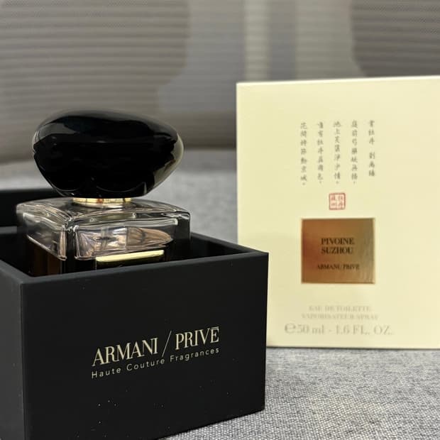조르지오 아르마니 피브완 수저우 50ml