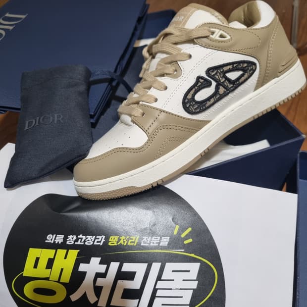 (37) 디올 B27 로우탑 새상품