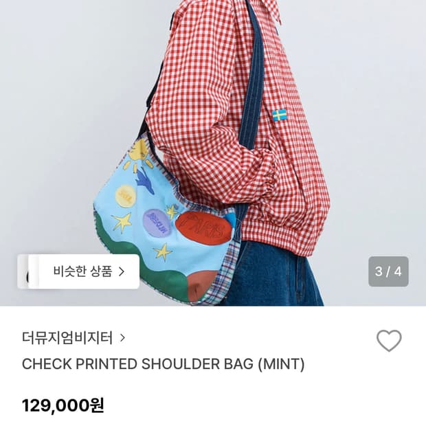 더뮤지엄비지터 숄더백(새상품)