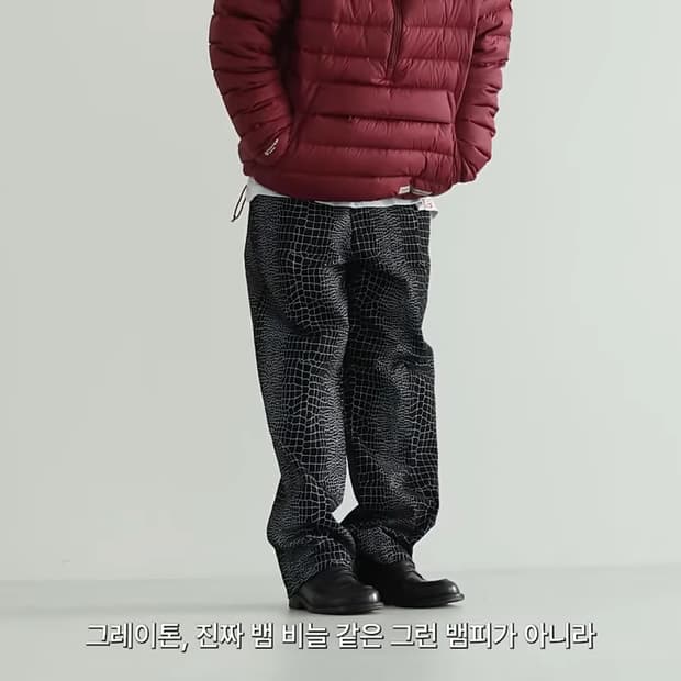 [28]퍼킹어썸 크로커다일 팬츠