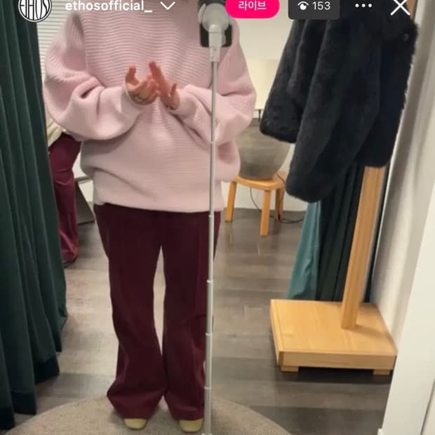 에토스 커비니트 핑크