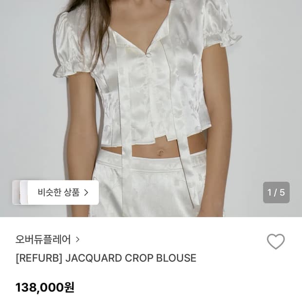 오버듀플레어 블라우스 Jacquard crop blouse