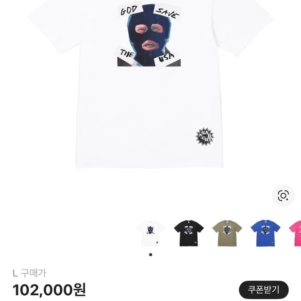 슈프림 갓 세이브 어스 반팔 티셔츠 화이트 L사이즈