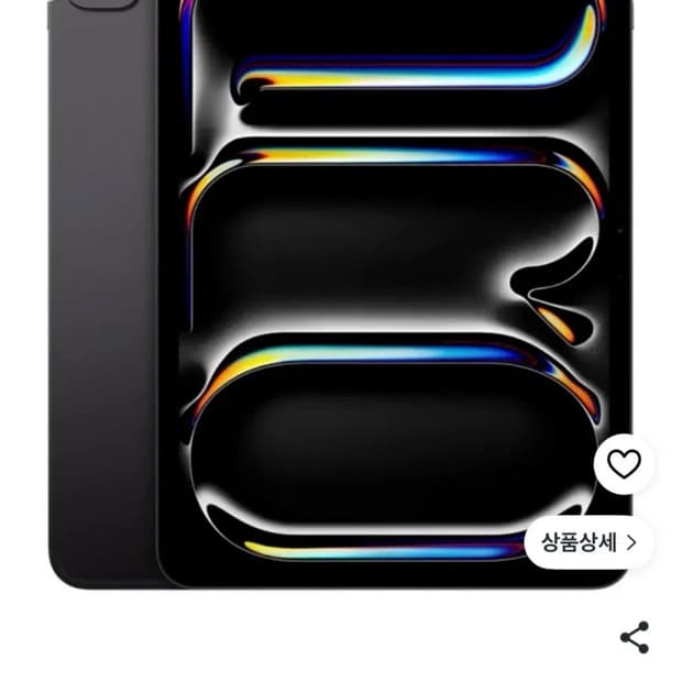 아이패드 프로 11 M4 256gb Wi-fi 스페이스 블랙