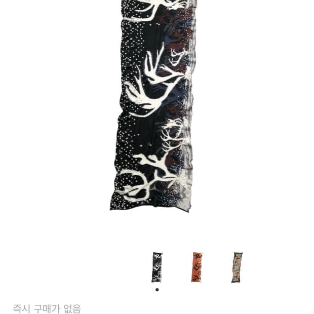 (구매) 캐피탈 순록 머플러 구매합니다..!