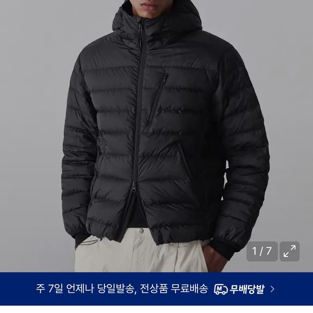 무탠다드 시티레저 경량패딩 XL