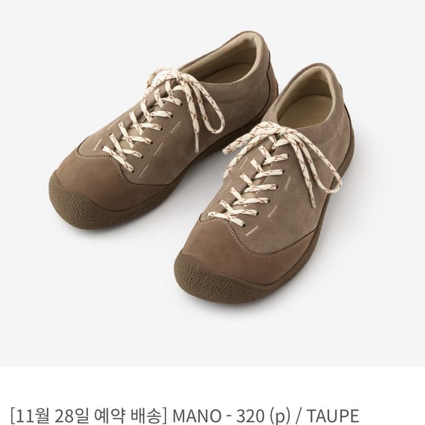 킨치 마노 270사이즈 새상품