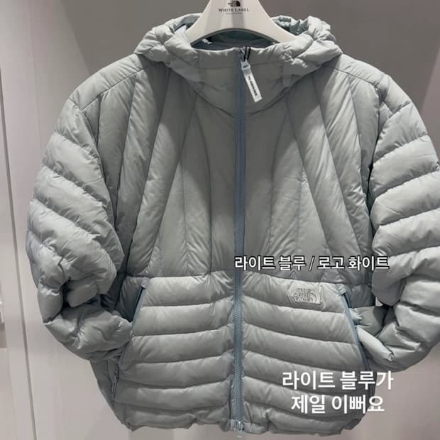 노스페이스 벤투스 상위  라인 덕다운 경량패딩 코렐라인 화이트블루 M