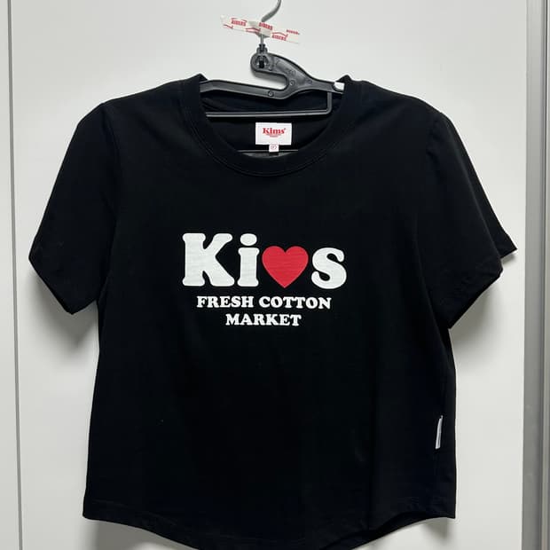 Kims 킴스 프레시 코튼마켓 I love kiss Tee