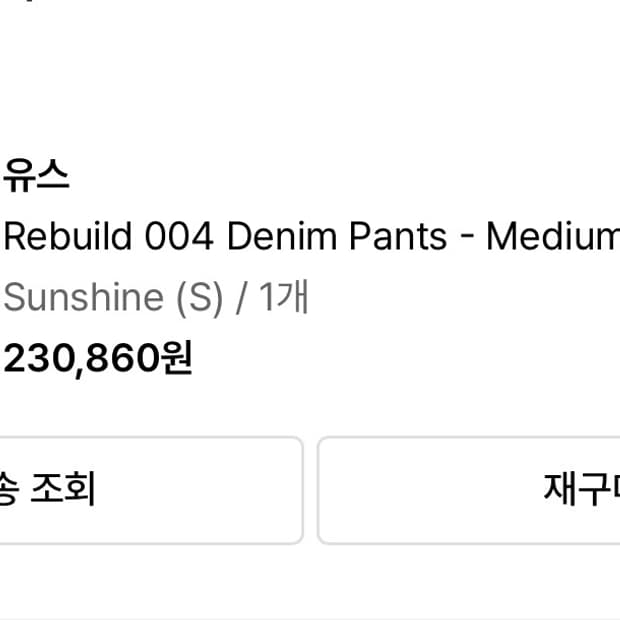 youth rebuild 004 denim- midium blue