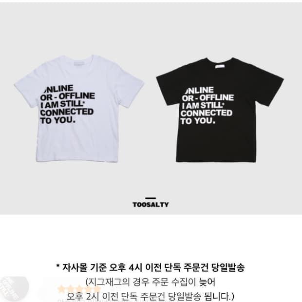 블랙 반팔
