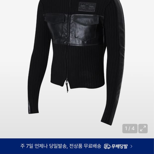 레시토 믹스 집업