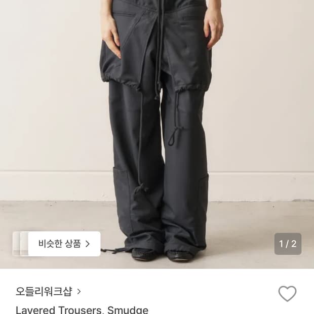 오들리워크샵 바지 