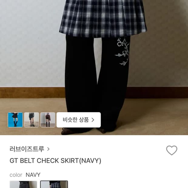 러브이즈트루 GT 벨트 체크 스커트 네이비