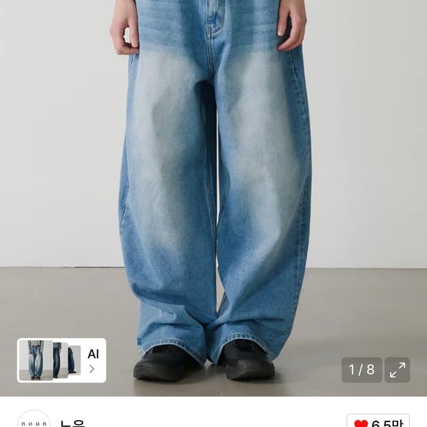 (1) 노운 와이드 데님 팬츠 미드 블루