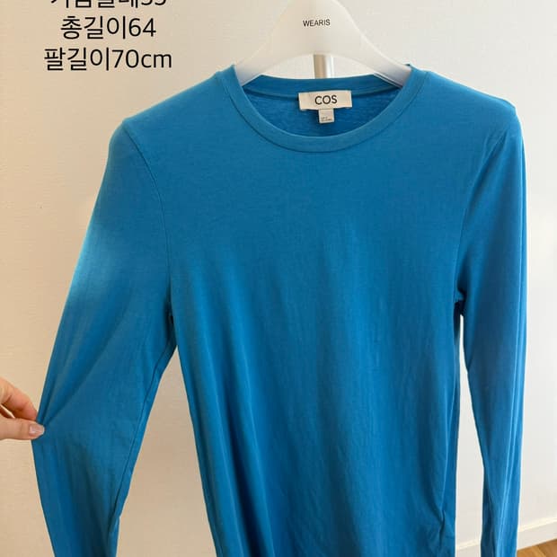 cos 블루 티셔츠