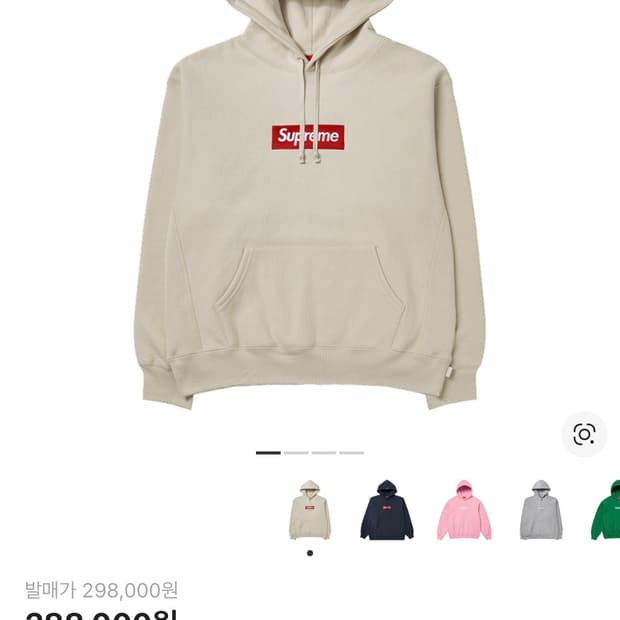 슈프림 박스 로고 후드티 스톤